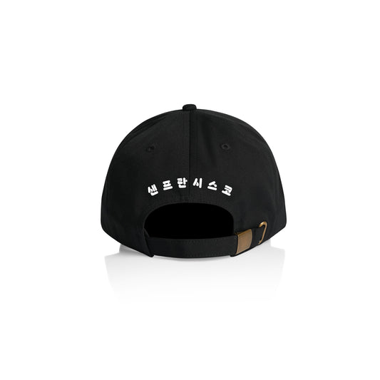 SF Dad Hat